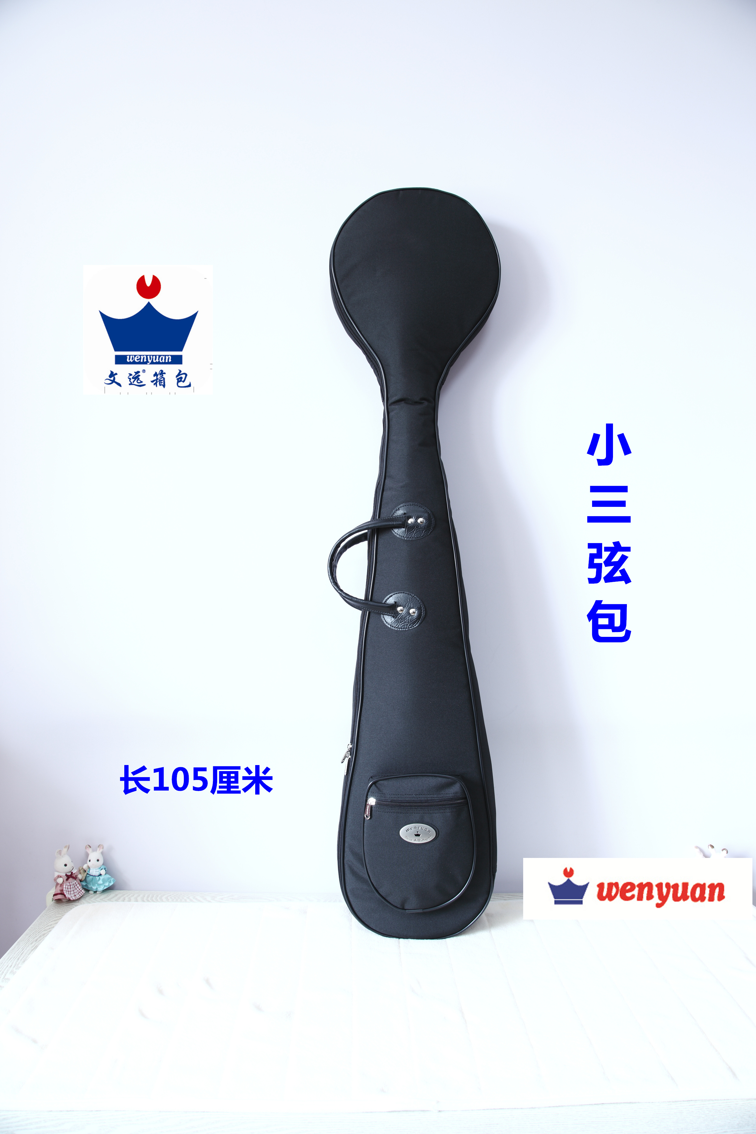  SANXIAN   WENYUAN Ǳ   õ  SANXIAN  β   105CM-