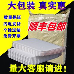 Pearlescent Film Express Bubble Bag, Thickened Waterproof and Shockproof Foam Bag, Self-Sealing Packaging for Books and Envelopes