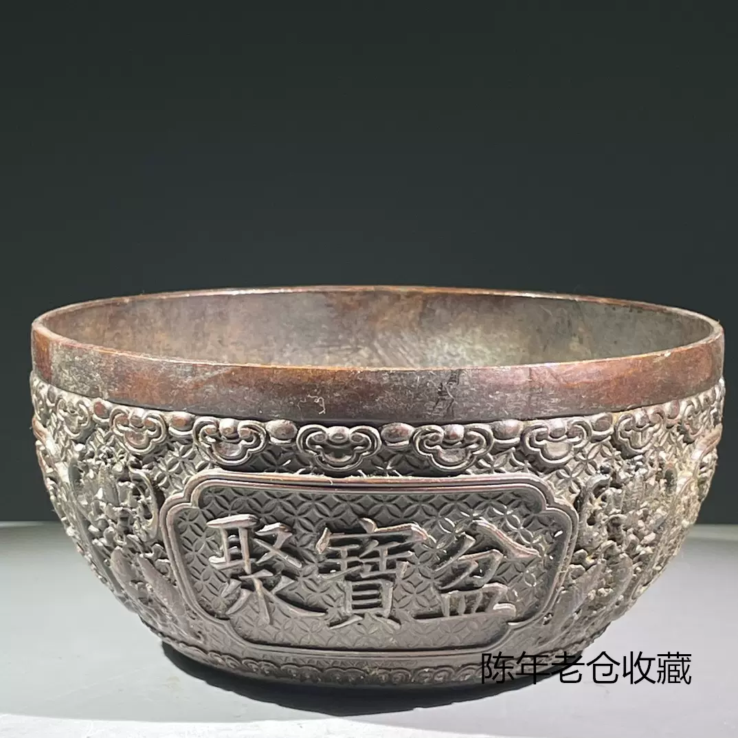 古香炉，古董，「大明宣德互部侍朗趙仲之監製」在銘，旧家藏出。 古香炉，古董，「大明宣德互部侍朗趙仲之監製」在銘，旧家藏
