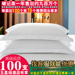 Five-Star Hotel Linen, White Pillowcases, Thickened Cotton Striped Pillowcases, Pure Cotton, Wholesale for Guesthouses