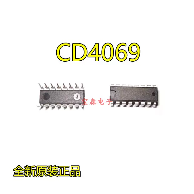 CD4069 六非门反相器 DIP-14 CD4069BE 国产全新原装-Taobao