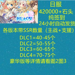 Legendary Four-Leaf Clover: Pre-Release Samsung Account, Tutorial Completed! Let's Go!