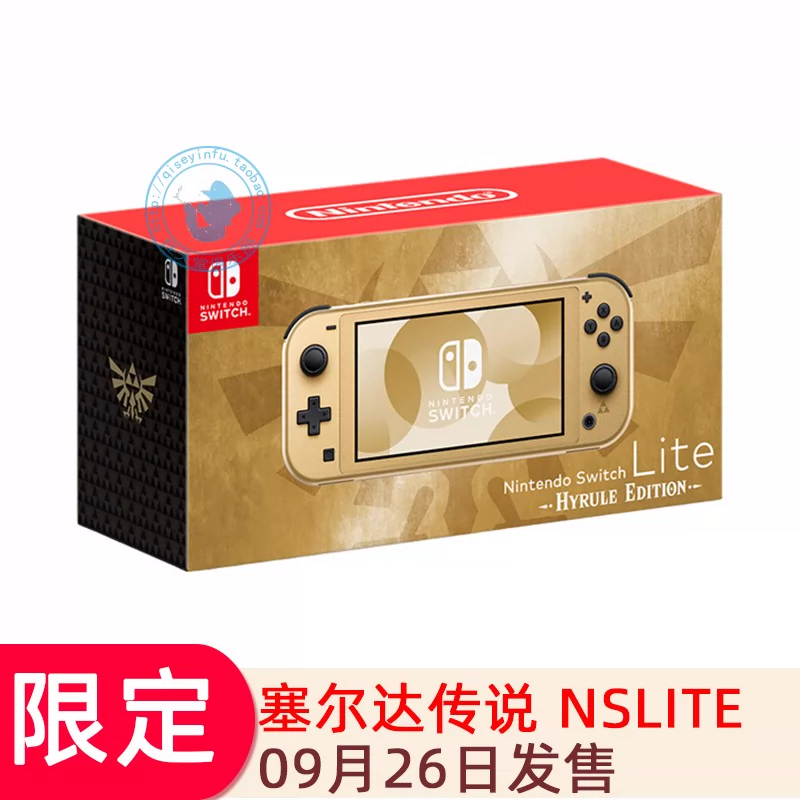 数乱digit 店铺特典特装限定版NS SWITCH 乙女