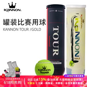 Genuine Crown Kannon Kanglong Tennis Golden Crown Playing Training Barrel Tour P4 professional game
