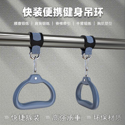 Pull-Up Bar for Home Use, Indoor, for Children and Adults, Portable, Non-Slip, Traction Handle, Pull-Up Handle