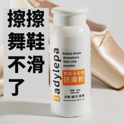 Badylepa Dance Shoes, Non-Slip Ballet Pointe Shoes, Soft Shoes, Latin Dance, Basketball, Gymnastics Anti-Slip Powder