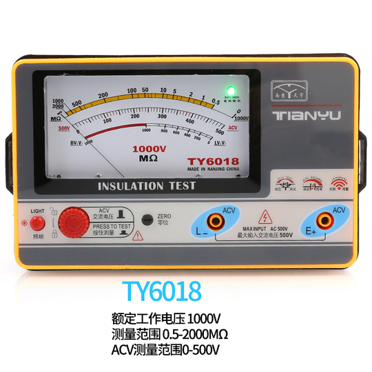 Tianyu TY6017 Insulation Resistance Meter Megohmmeter 500V/1000V