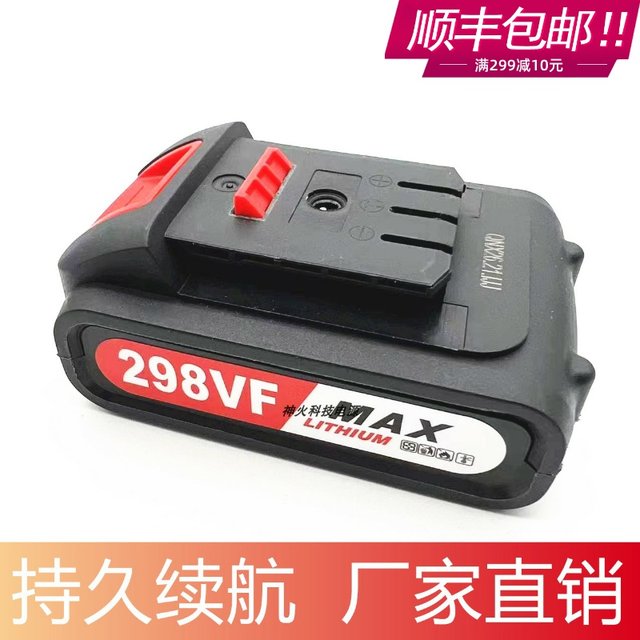 Nanwei 198VF 298VF 398VF hand electric drill rechargeable drill batch large capacity lithium battery charger stand