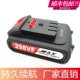 Nanwei 198VF 298VF 398VF hand electric drill rechargeable drill batch large capacity lithium battery charger stand
