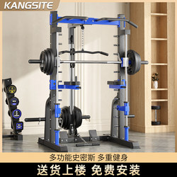 Smith Machine Comprehensive Strength Training Equipment for Home Use, Multi-Functional Integrated Power Rack for Pull-Ups, Bird Exercises, and Squats