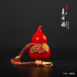 Jingdezhen Ceramic Peace Gourd Car Bag Small Pendant Fortune-Attracting Ornament Hanging Decoration Gift for Best Friend