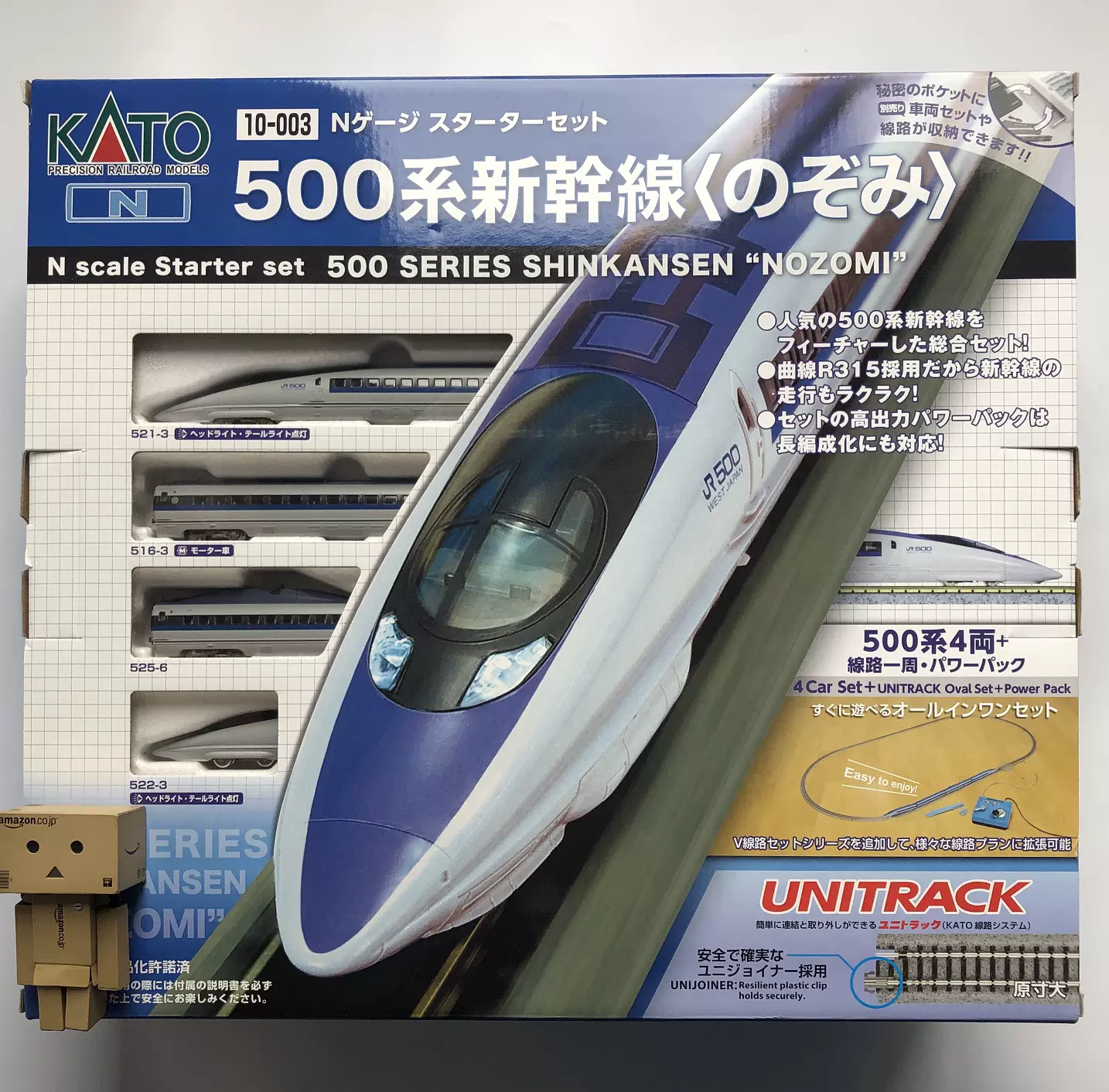 现货KATO N比例10-003 500系希望号新干线火车模型入门套装-Taobao