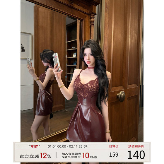 
[Ready stock] Dust Deng Deng lace splicing suspender dress women's autumn and winter tube top leather skirt hot girl a line skirt