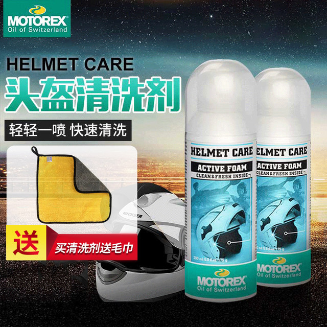 Genuine MOTOREX motorcycle helmet liner cleaning agent foam cleaner water-free washing and sterilization dry cleaning spray
