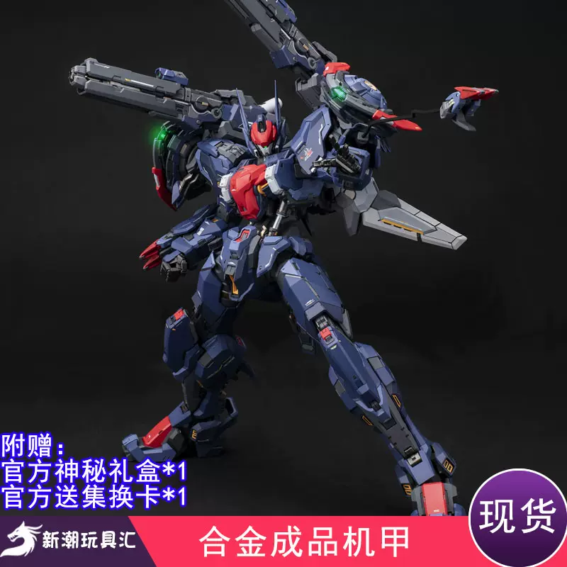 MOSHOWTOYS模寿172 武成侯 新品未開封FA PROGENITOR - 模型/プラモデル