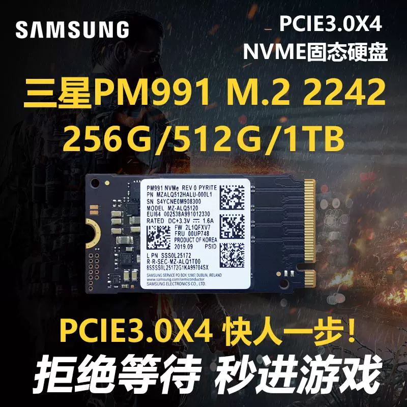 Samsung/三星PM991A 海力士BC711 小新BG4 M2NVME 2242固态硬盘-Taobao