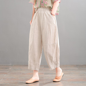
Peacock Feifei 2026 summer new Korean style large size flesh-covering retro solid color simple casual women's cotton and linen harem pants
