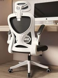 Computer Chair, Comfortable for Long Sitting, Student Study Chair, Dormitory Gaming Chair, Adjustable Chair, Backrest Stool, Home Office Chair