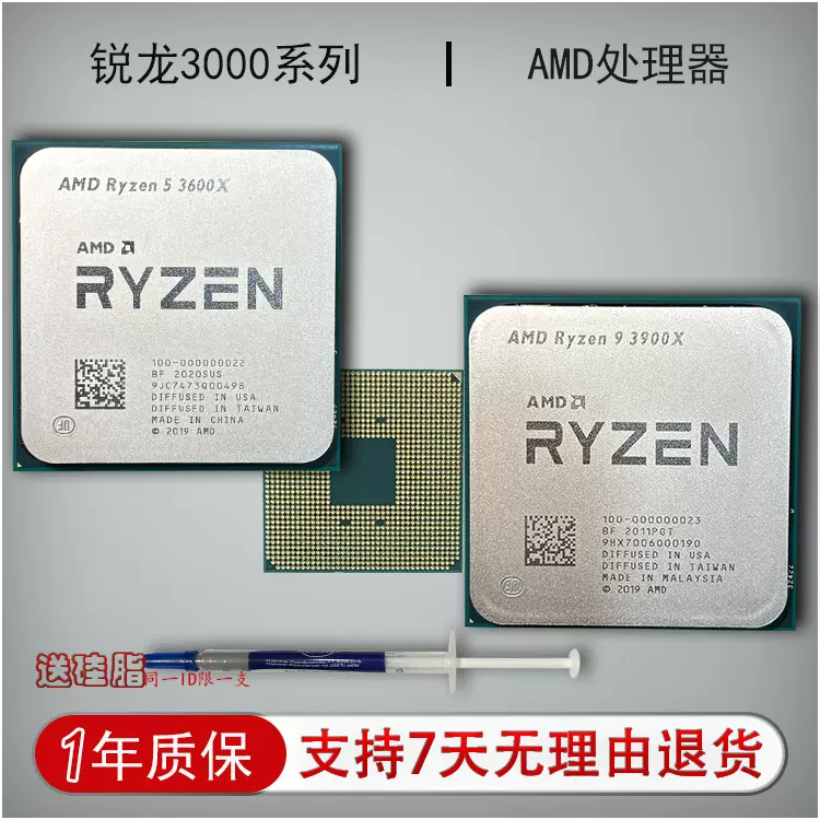 3100 Ryzen 3500x Vs Ryzen 3600 Ryzen 3100 Vs 2600 I7 3770 Vs R5