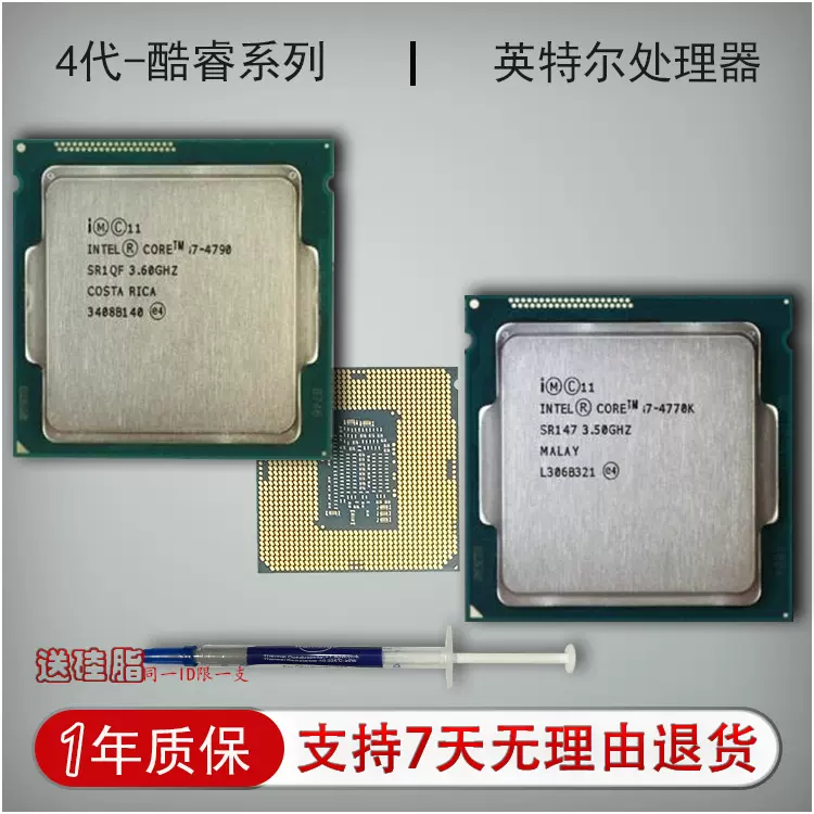 I7 4790k I5 4570s Vs I7 2600 Intel Core I7 4790k Ryzen 2600 Vs