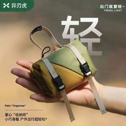 Outdoor Picnic Mat, Mini Beach Mat, Camping Ground Cloth, Moisture-Proof Mat, Lightweight, Waterproof, Wear-Resistant, Portable Folding Seat Cushion