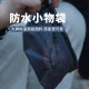 Travel document bag, passport, earphone data cable storage bag, lightweight wallet, card bag, portable waterproof small bag