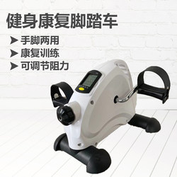 Rehabilitation Training Equipment Bicycle Stroke Hemiplegia Rehabilitation Machine Adjustable Resistance Upper and Lower Limbs Hand Leg Fitness Equipment