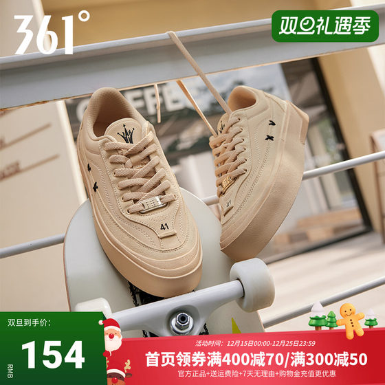 
Dune Basketball Shoes 361 Men's Shoes Sports Shoes 2025 Autumn Men's Shoes Leather Men's Casual Shoes Cultural Shoes