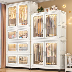 Installation-Free Storage Cabinet, Multi-Layer Baby Wardrobe, Household Storage Cabinet, Foldable Storage Cabinet for Children's and Baby Clothes