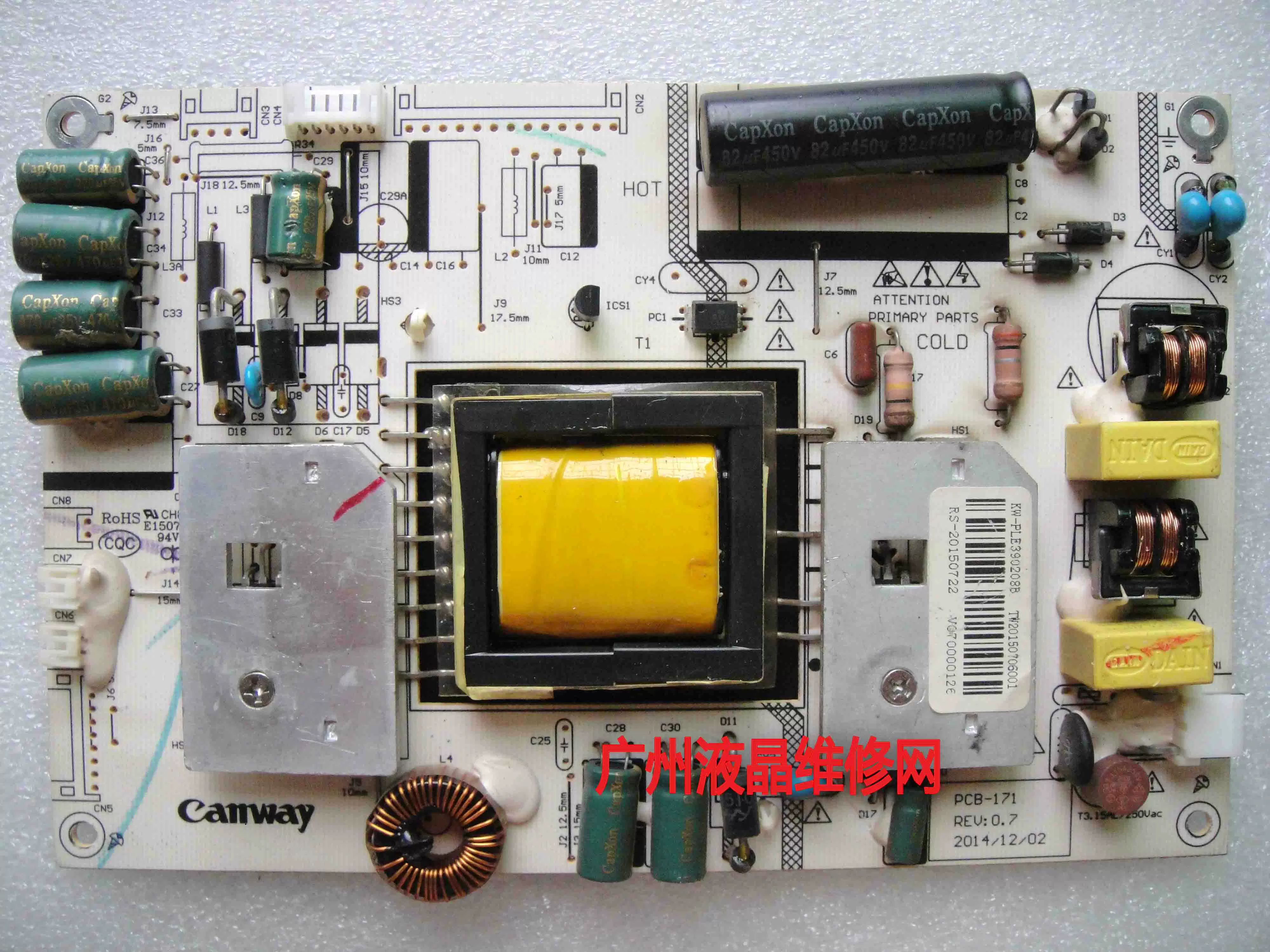 原装E4019G长城E3211电源板KW-PLE320117F PCB-171/32寸2个2针-Taobao