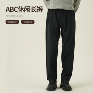 
NNID ABC casual trousers autumn and winter men's far infrared warm antibacterial trousers KS220
