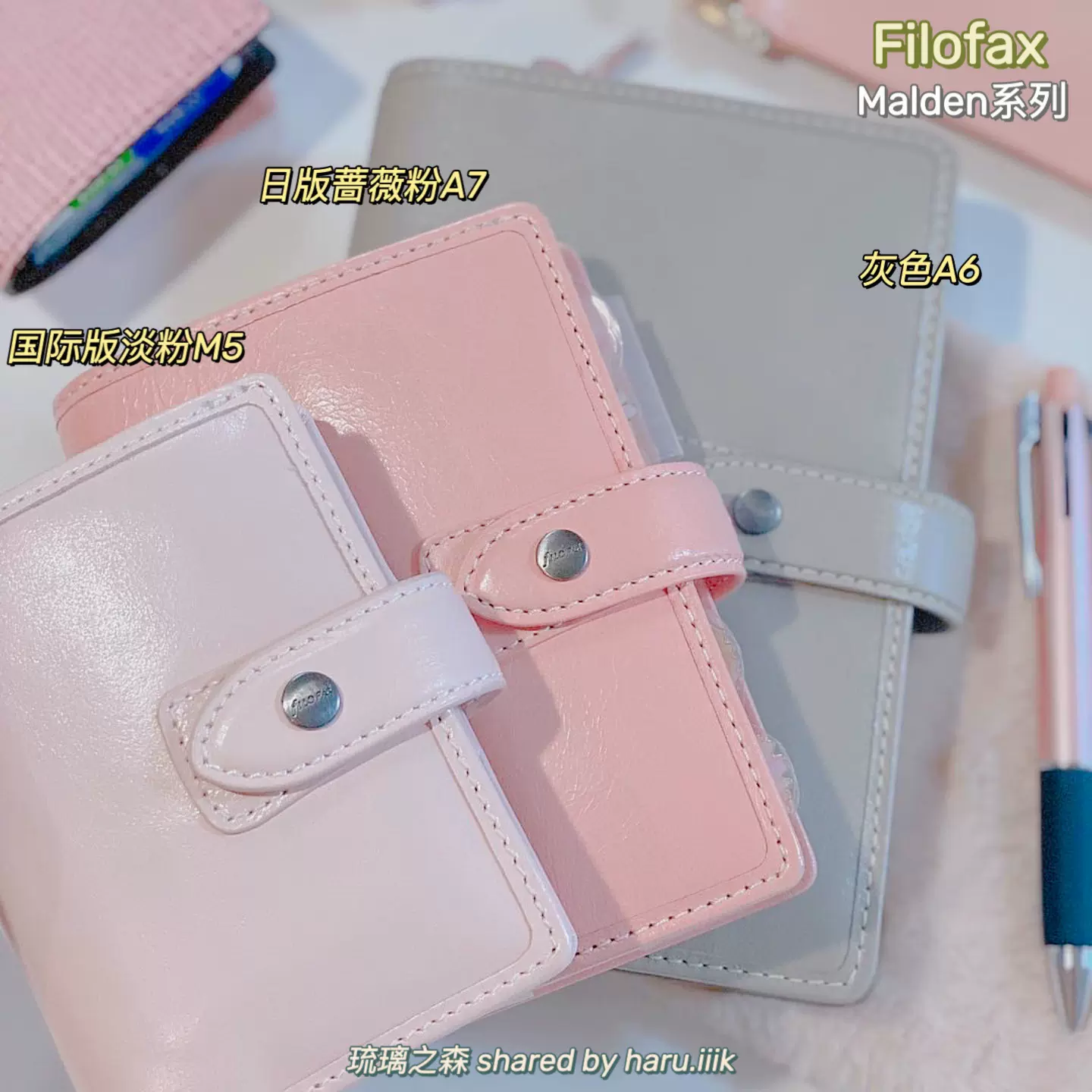 补4 日本Filofax malden 蔷薇粉薄荷绿薰衣草M5 A6活页手帐-Taobao