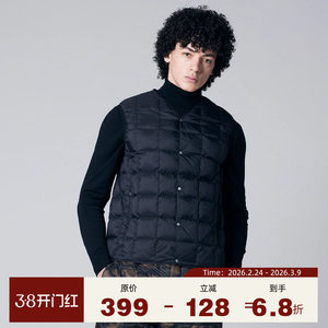 
TAION 800 Puff Classic Simple Stowable Casual Warm White Duck Down V-neck Down Vest Inner Liner