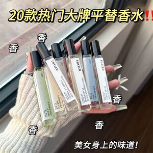 
Niche fragrance perfume sample for men and women Universal blue light fragrance no man's land rose lasting fragrance with you