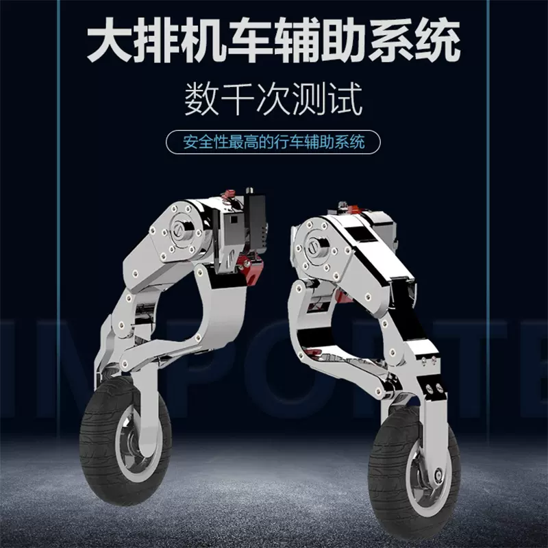 哈雷滑翔改裝機車金翼輔助輪印第安BMWR18 K16停車啓停架-Taobao