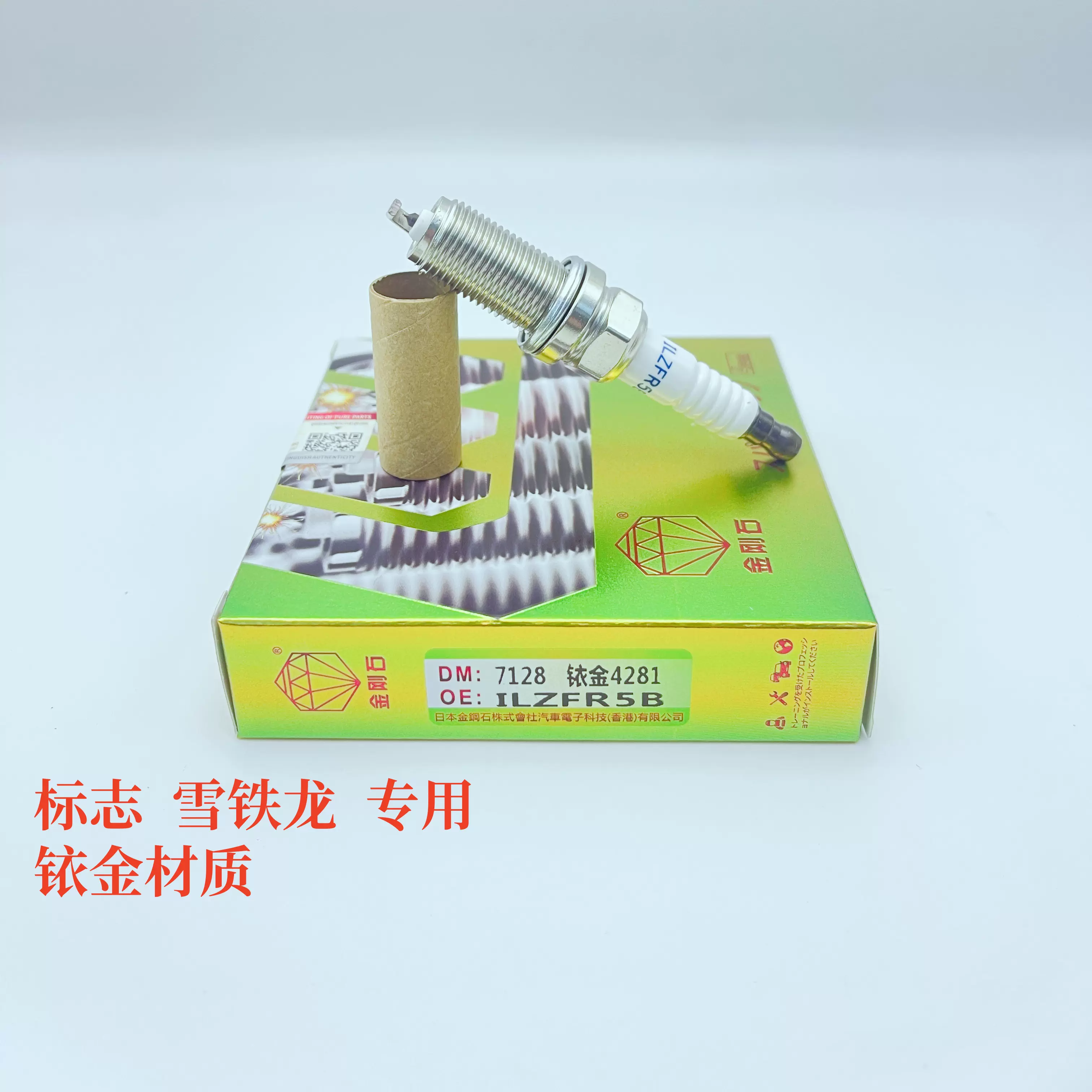 輪島塗　雪月花　盃　螺鈿 輪島塗 本うるし 珠流筆（ボールペン）雪月花（赤） – 漆陶舗