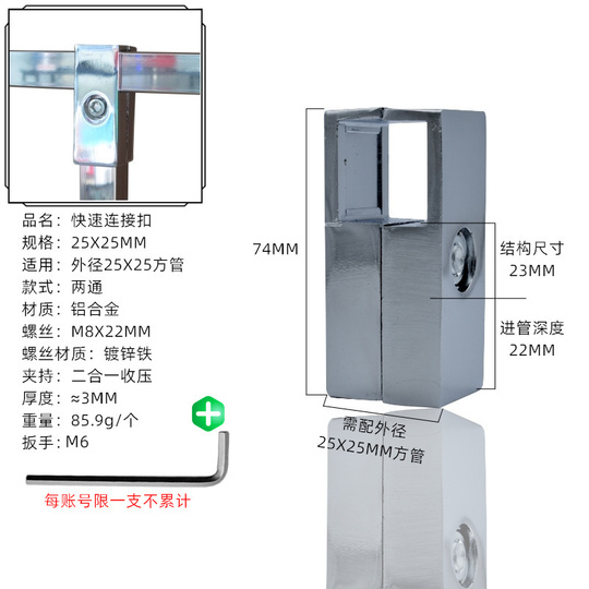 Steel Structural Pipe Connectors Adjustable Scaffold Tube Pipe Fittings - Adjustable Pipe - View #12