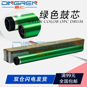 Áp dụng cho lõi trống Sharp AR160 M180D 210D 201N 2616 2618 2620 2920 3021 3820 3821 4018 4021 4821D trống đơn cảm quang OPC