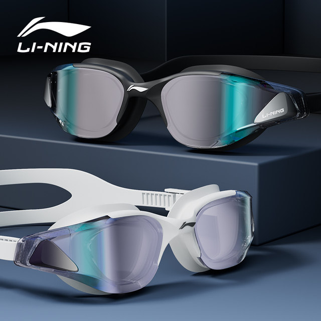Li Ning swimming goggles myopia men's coated high-definition waterproof and anti-fog belt degree professional swimming glasses women's swimming cap set
