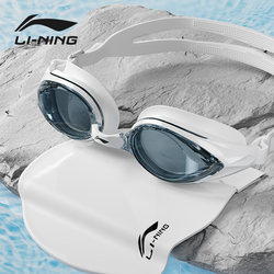 Li-Ning Swimming Goggles, High-Definition, Anti-Fog, Waterproof, Women's Swimming Goggles, Myopia Swimming Cap Set with Prescription Equipment, New Model for Men