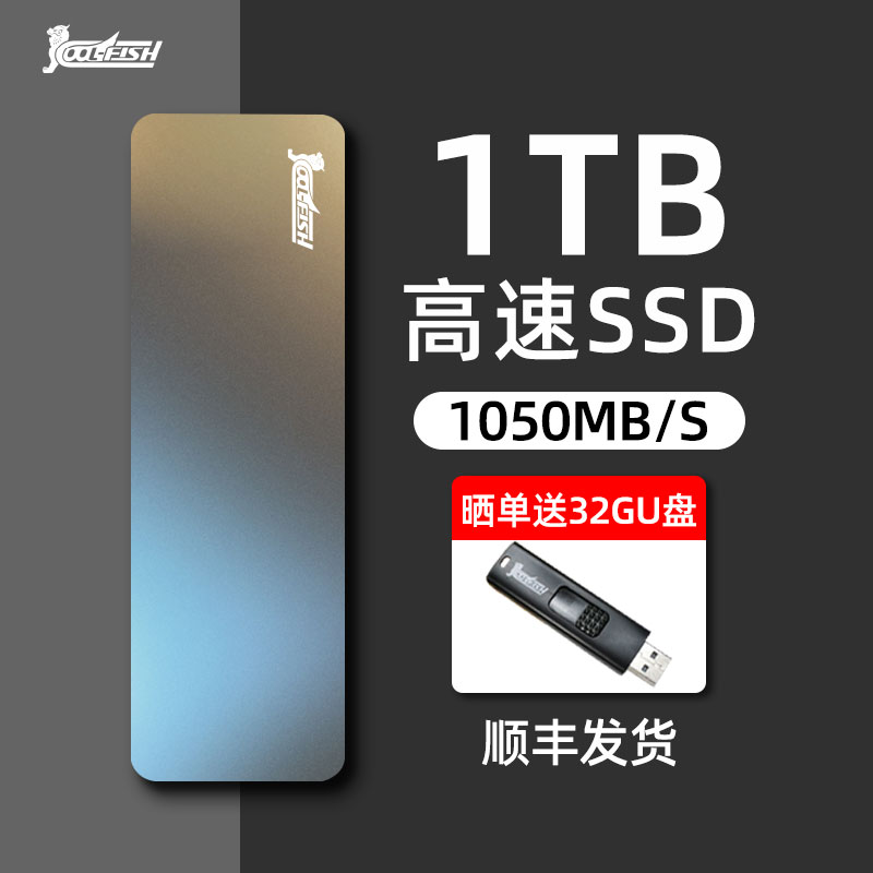 ָ Ʈ  ϵ ̺ 1T  SSD  ָ Ʈ USB ũ 뷮 尭   ָ Ʈ ̺ 4T-