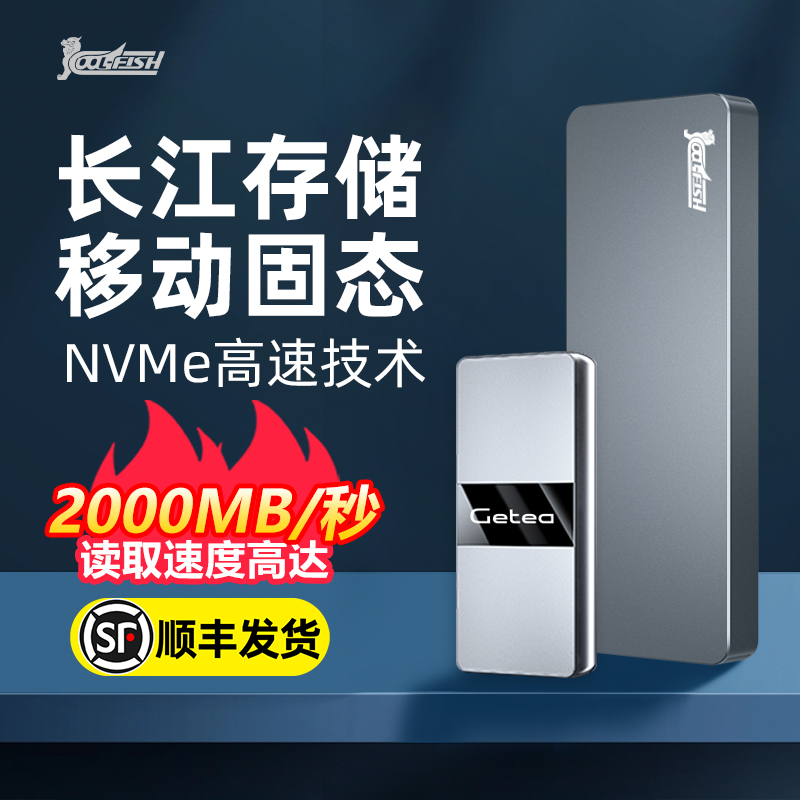 갭    ָ Ʈ ̺ 4T 뷮 NVME  MAC  ϵ ̺ SSD2T-