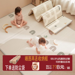 Beiyi Baby Crawling Mat, Foldable Crawling Mat, Thickened Xpe Peach Velvet Cloth, Non-Toxic and Odorless Foam Floor