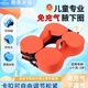 02 baby inflatable swimming rings, anti-rolling armpit rings, lifebuoys, infants and toddlers inflatable swimming rings