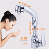 Basin cold and hot water faucet washbasin washbasin heightened single-hole above-the-counter basin under-the-counter basin faucet