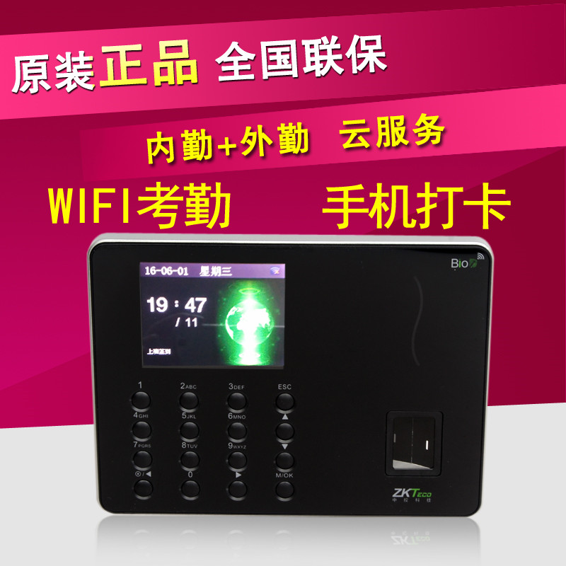 ZKTECO|W6  ⼮   ġ ī WIFI  α Ʈ ʵ Ʈũ-