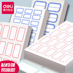 Deli Label Stickers Self-Adhesive Non-Drying Adhesive Label Paper Handwritten Sticky Notes Waterproof Blank Office Student Name Tags Name Stickers Number Stickers Price Stickers Planner