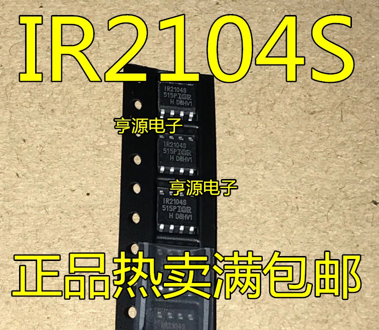 IR2104S IR2104STRPBF mới ban đầu nửa cầu điều khiển chip tích hợp IC vá SOP-8