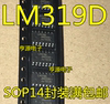 ο   LM319DT LM319M LM319MX LM319D LM319 SMD SOP14-