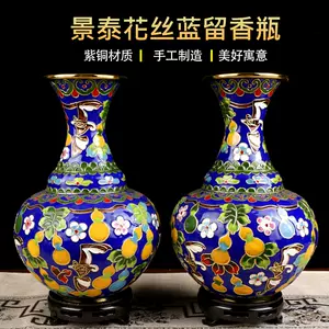 景泰蓝对花瓶- Top 100件景泰蓝对花瓶- 2024年3月更新- Taobao